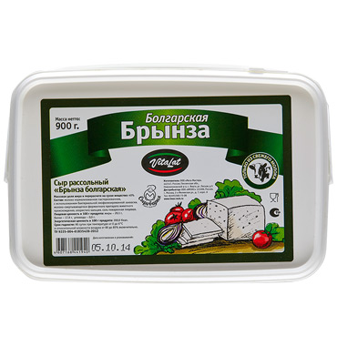 Cыр Рассольный - Брынза Болгарская 900г