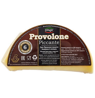 Cыр твердый Проволоне Пиканте