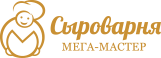 Сыроварня Мега-Мастер - Сыр, который любят